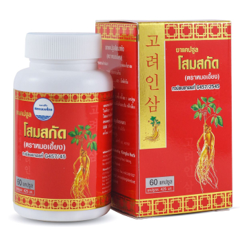 Экстракт Корейского Женьшеня (Korean Ginseng Extract) – общеукрепляющее средство 60 капсул